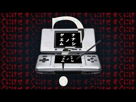 Le jeu qui contamine le réel [NANASHI NO GAME avec @exaheva1]